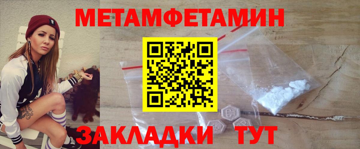 АМФ  Вход с VPN  Амфетамин  Луга  Амфетамин VHQ 