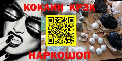 бутират Бугуруслан