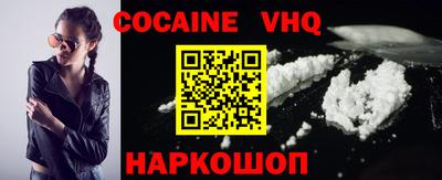 таблы Будённовск
