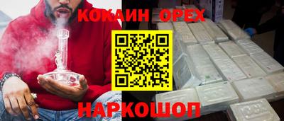 таблы Будённовск
