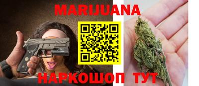 бутират Бугуруслан