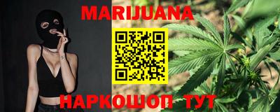 таблы Будённовск