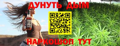 таблы Будённовск