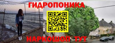 бутират Бугуруслан