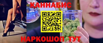 бутират Бугуруслан