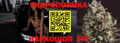 бутират Бугуруслан