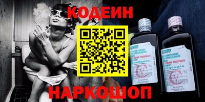 бутират Бугуруслан