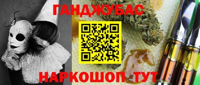 таблы Будённовск