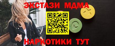 ПСИЛОЦИБИНОВЫЕ ГРИБЫ Бузулук