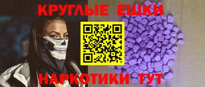 бутират Бугуруслан