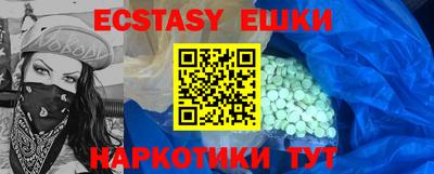 бутират Бугуруслан