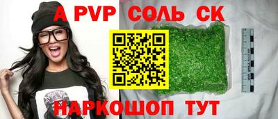 таблы Будённовск
