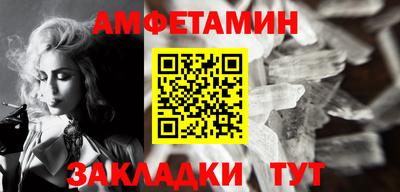 таблы Будённовск