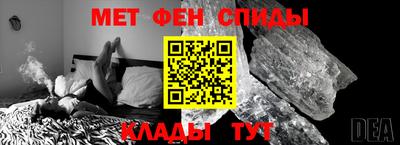 таблы Будённовск