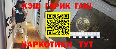 таблы Будённовск