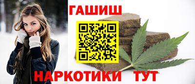 таблы Будённовск