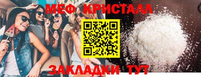 бутират Бугуруслан