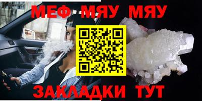 бутират Бугуруслан