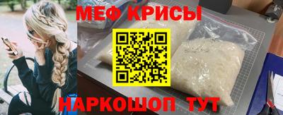 таблы Будённовск