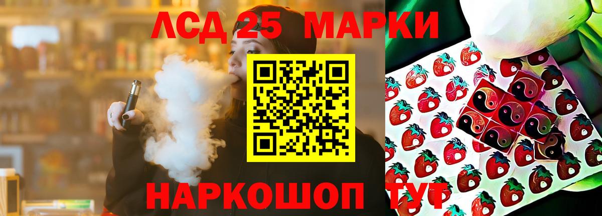 LSD-25 экстази кислота Луга