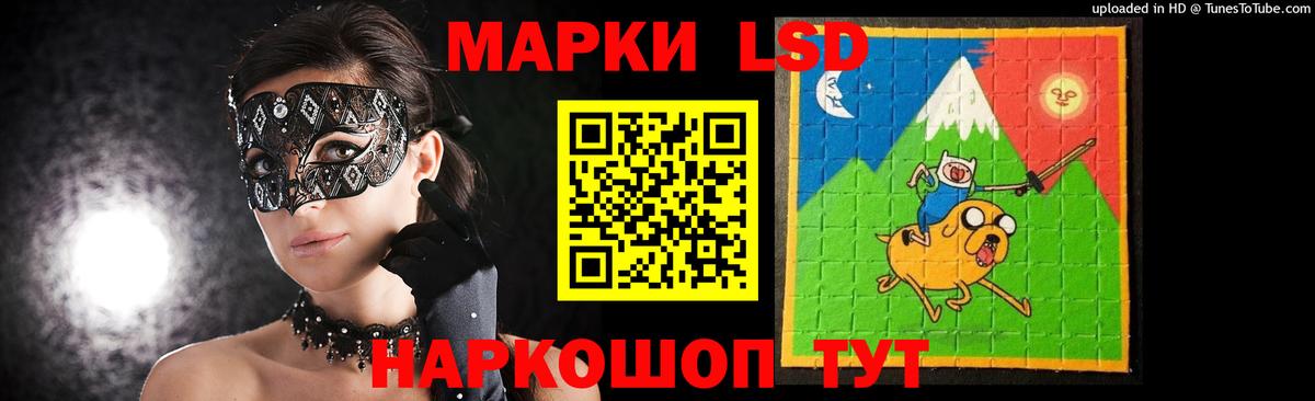 Лсд 25 экстази  кракен рабочий сайт  ЛСД экстази кислота  Луга  Лсд 25 экстази кислота  Вход с VPN 