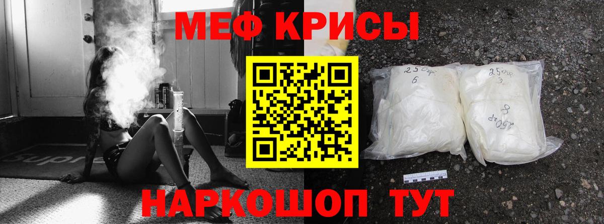 блэк спрут рабочий сайт  Вход с VPN  МЯУ-МЯУ  Луга  Меф мяу мяу 