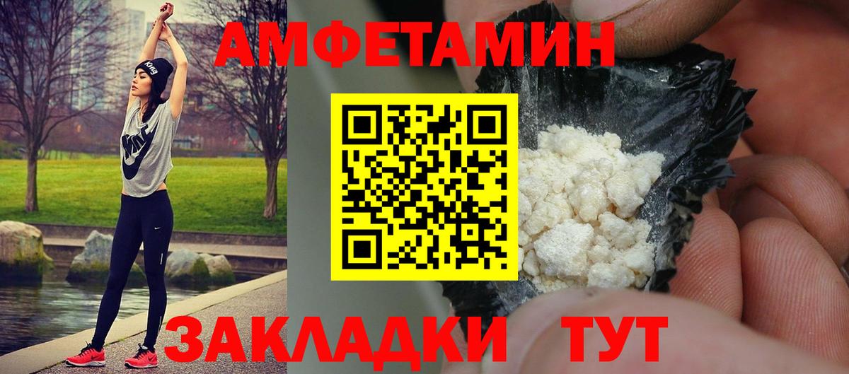 Первитин кристалл Луга