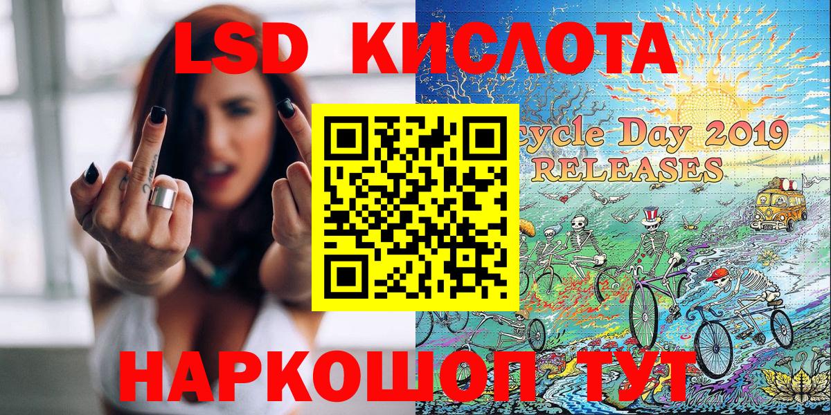 Наркотические марки 1500мкг  Наркотические марки 1500мкг  Луга  Вход с VPN 