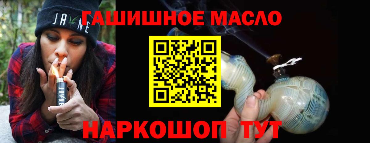 ТГК вейп с тгк Луга