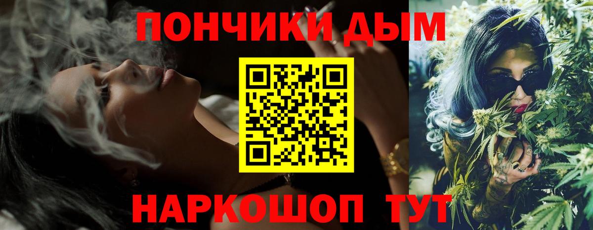 Бошки Шишки AK-47 Луга