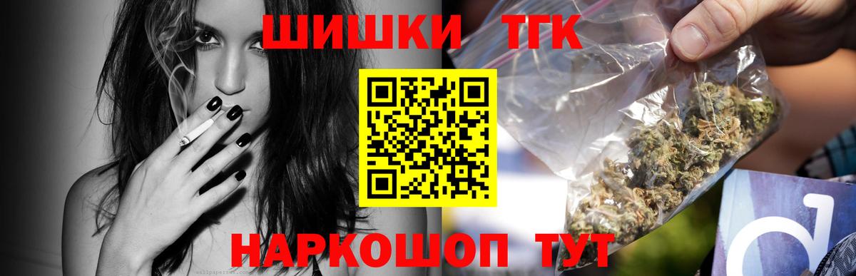 Бошки Шишки SATIVA & INDICA  Вход с VPN  Луга  Каннабис VHQ 